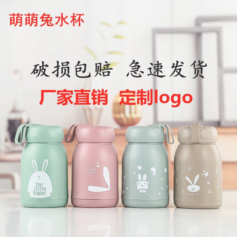 定制广告水杯印字私人刻字玻璃杯幼儿园节庆开业活动小礼品赠品杯
