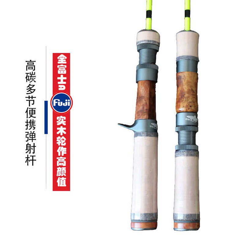 小黄蜂ul超轻细路亚竿多节便携溪流旅行微物路亚杆弹射竿马口碳素