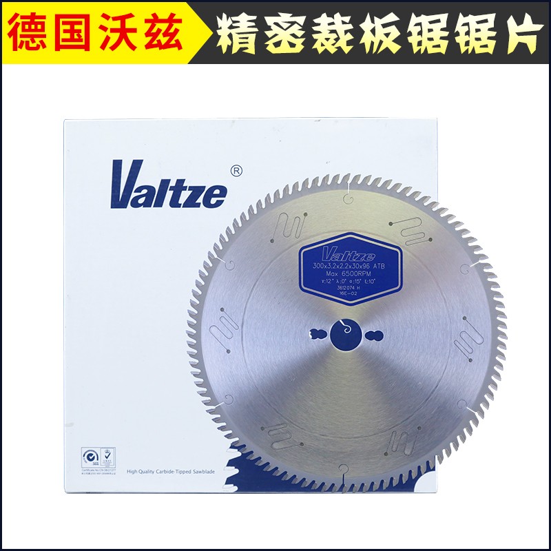 沃兹高端木工精密裁板锯主锯片裁贴面刨花板用锯片寸300X729T