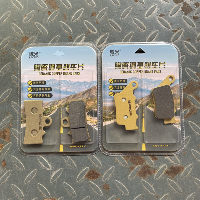 KTM DUKE 125/200/390  RC125/200/390 13-19 前后刹车皮 碟刹片