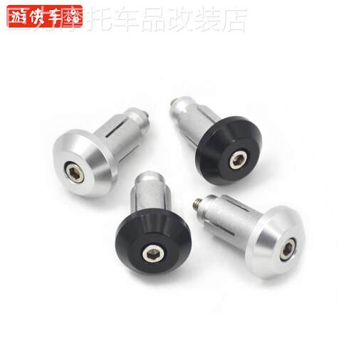 复古机车改装14-18mm车把方向把铝合金cnc平衡块阻流塞配重块端子
