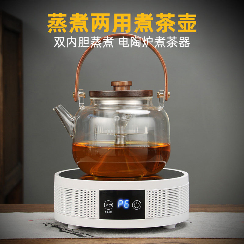 轩铭堂 耐热蒸煮两用玻璃壶 双内胆煮茶壶烧水泡茶壶花茶壶煮茶器