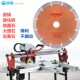 蓝海150瓷砖切割片不崩边锯片玻化砖台式 切割机水切片微晶石180