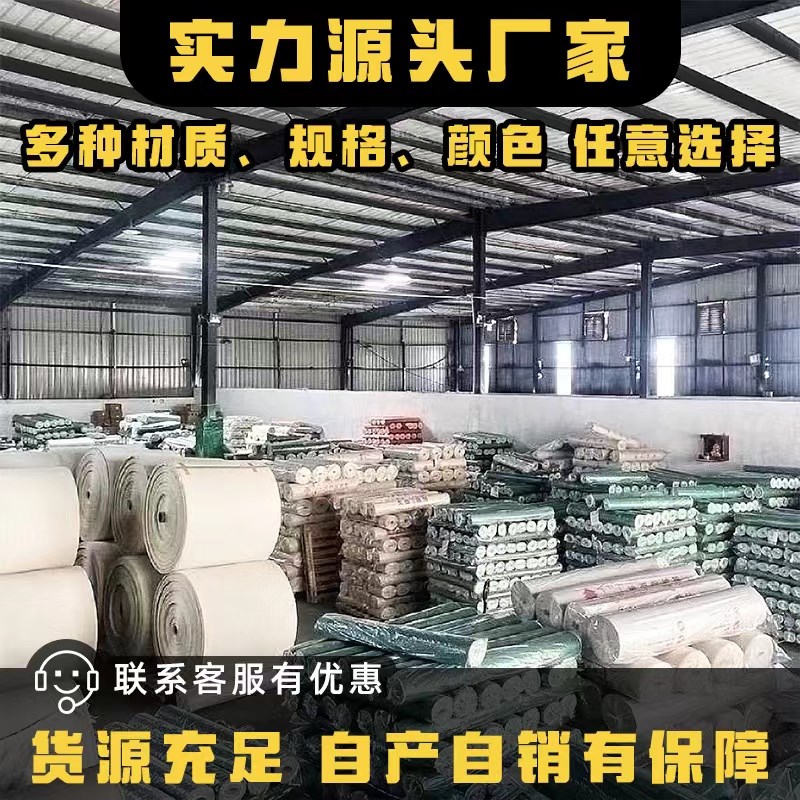 装修地面保护膜地砖瓷砖木地板加厚耐磨地膜门窗户成品防护垫定制