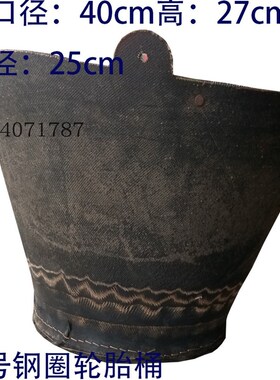 灰桶建筑装修用大号钢圈轮胎桶工地用砂浆水泥桶橡胶沙灰桶零件桶