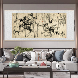 郑板桥墨竹图中式客厅装饰画竹报平安卷轴挂画办公室书房茶室壁画