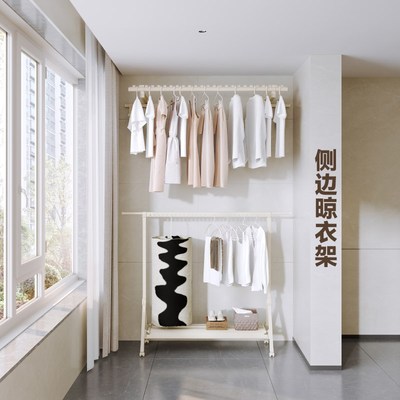 阳台侧装晾衣架家用壁挂式凉衣杆室内晒侧边面固定在墙上的挂衣架
