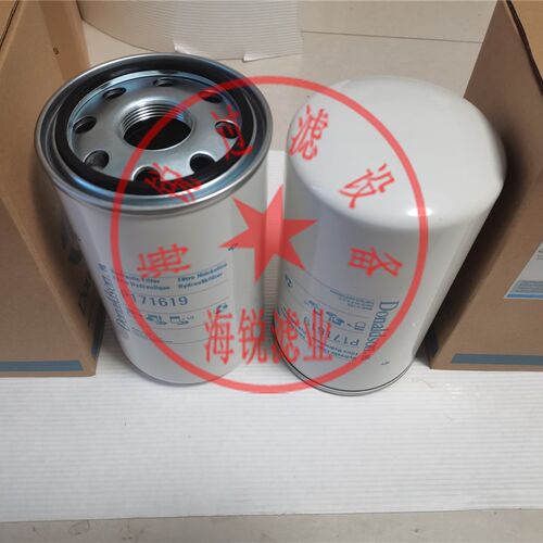 唐纳森滤芯 P171619滤芯 用于保养配件维修