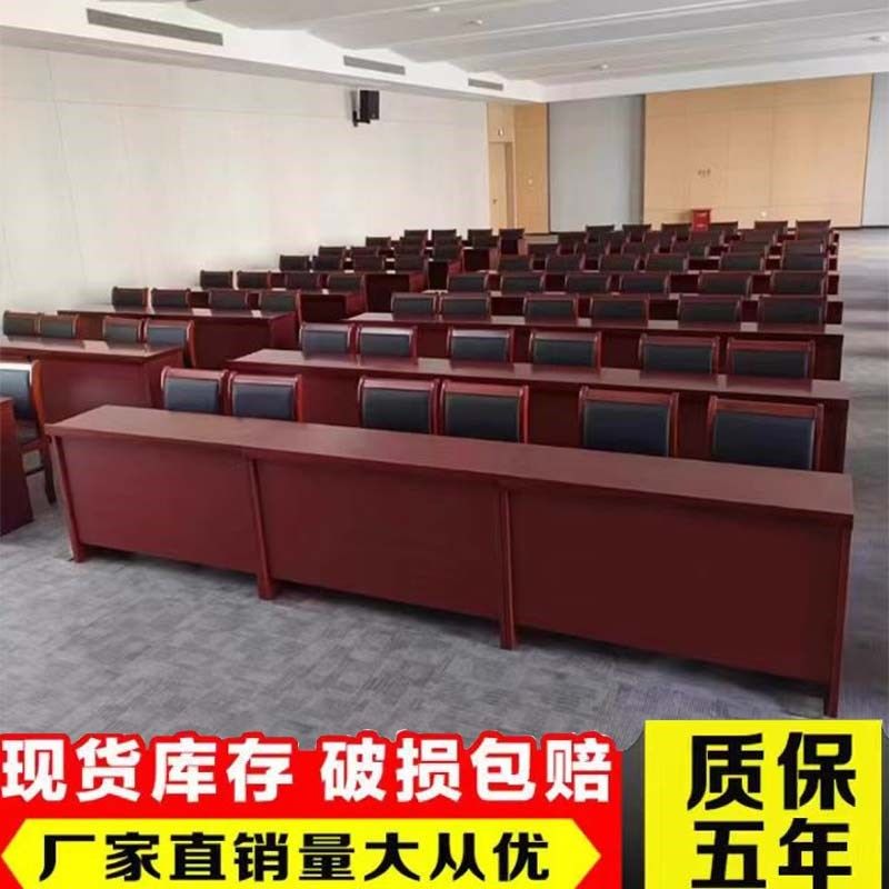 会议条桌村委培训桌子油漆主席台礼堂会议室条形桌双人长桌椅组合
