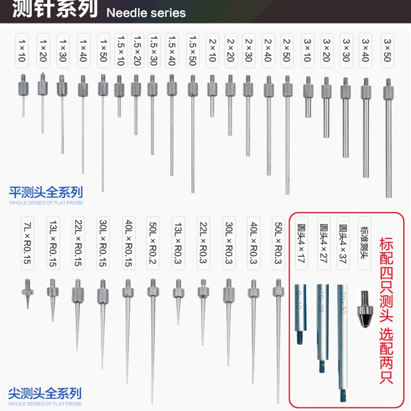 西瓦卡数显深度计电子高度表千分百分表0-.7 . 检测深度表座