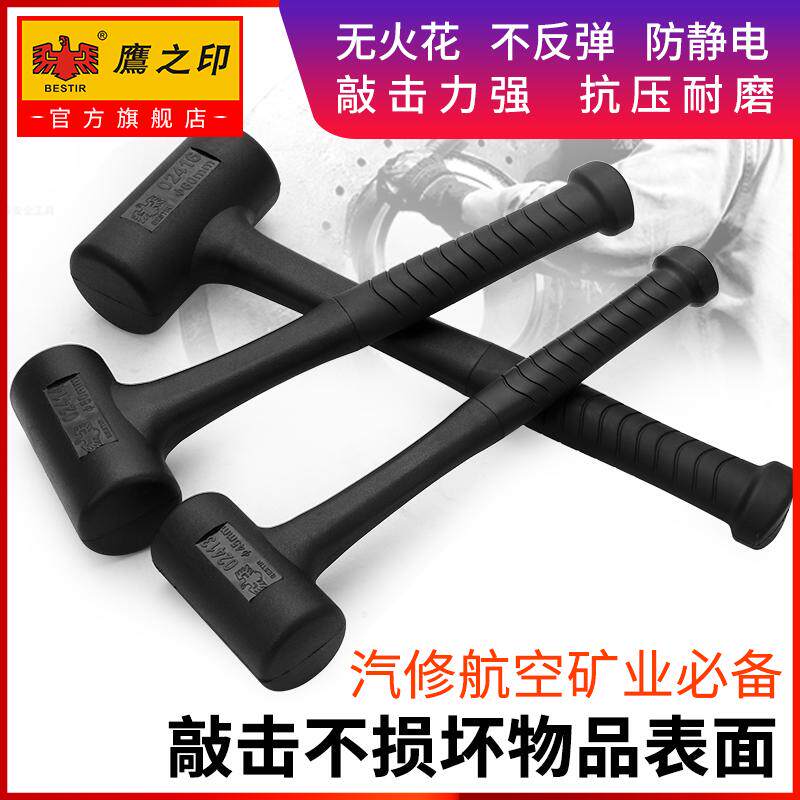 鹰之印 香槟锤橡胶锤安装锤子皮榔头塑料胶皮锤瓷砖装修安装工具