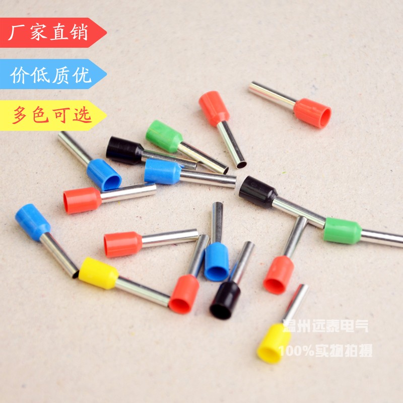 VE18 欧式端子 针形端子 管型端子 管形接线端子 插针 E18