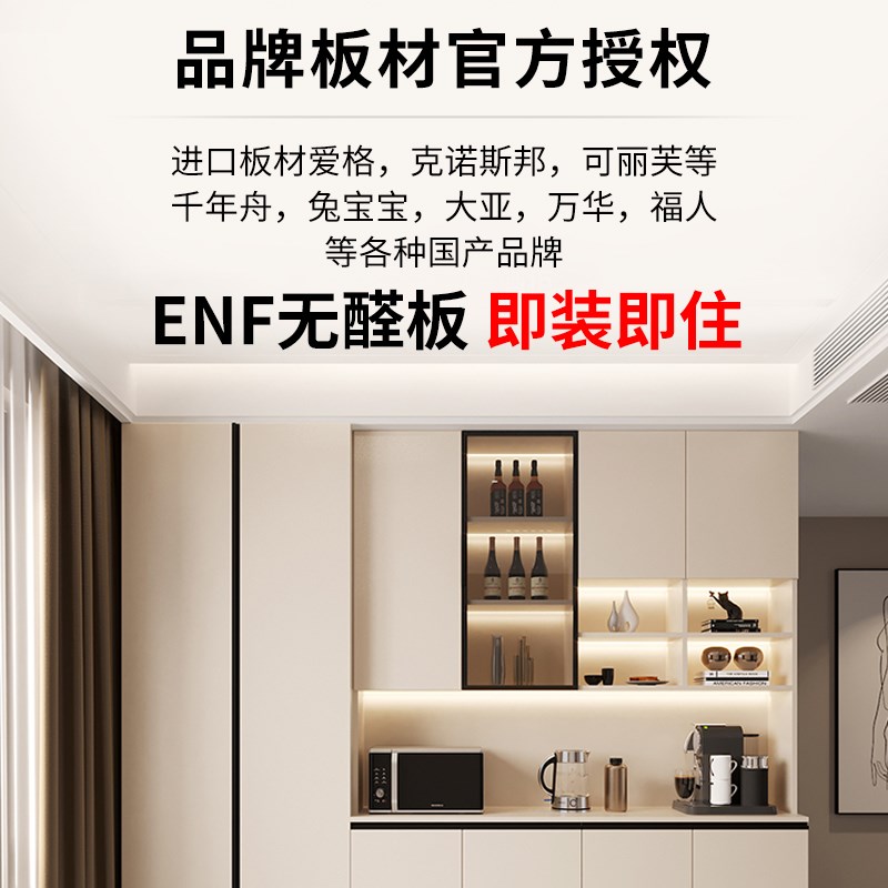 北京全屋定制衣柜家用卧室衣帽间简约组装推拉门整体实木家具衣橱