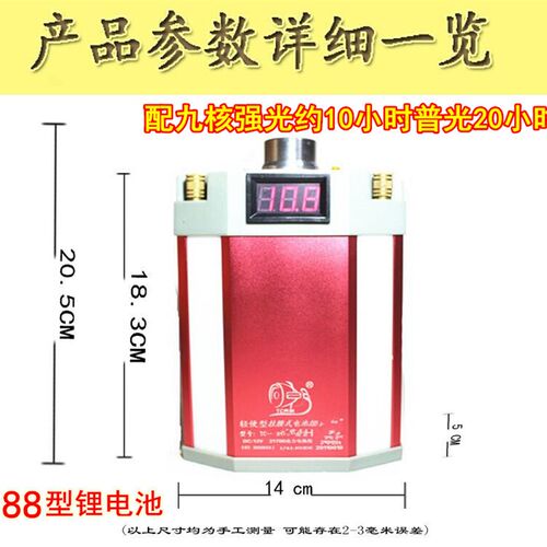 P1000头灯九核黄光外接分体电瓶9核超亮强光钓鱼灯P90灯头充电12V