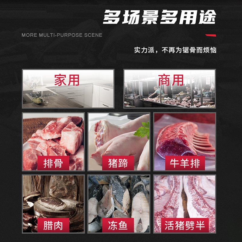 电动锯骨机家用小型切割机猪蹄牛排排骨冻肉骨头剁骨锯肉切骨机