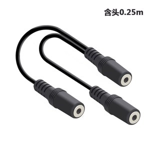 三级3.5mm一分二音频线3.5母转双3.5母 二进一出3.5两母音源共享