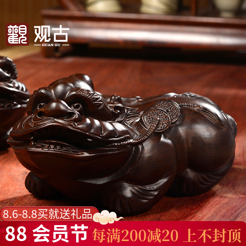 黑檀木雕刻貔貅摆件一对家居客厅玄关店铺装饰工艺品开业新居送礼