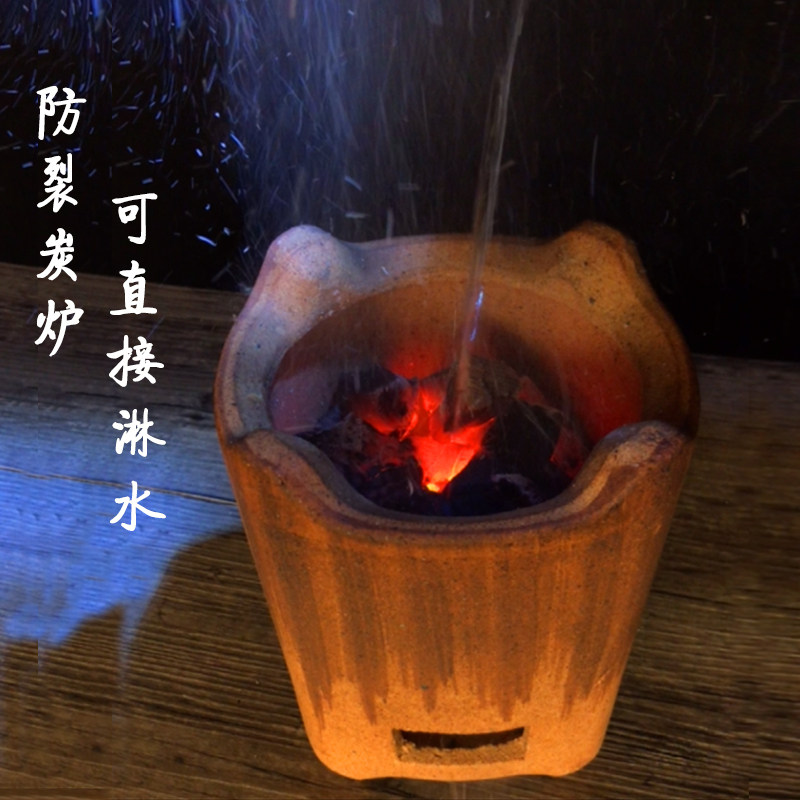 碳炉烧炭煮茶泥炉风炉小火炉木炭煮茶器烧水煮茶炉耐高温防烫潮州