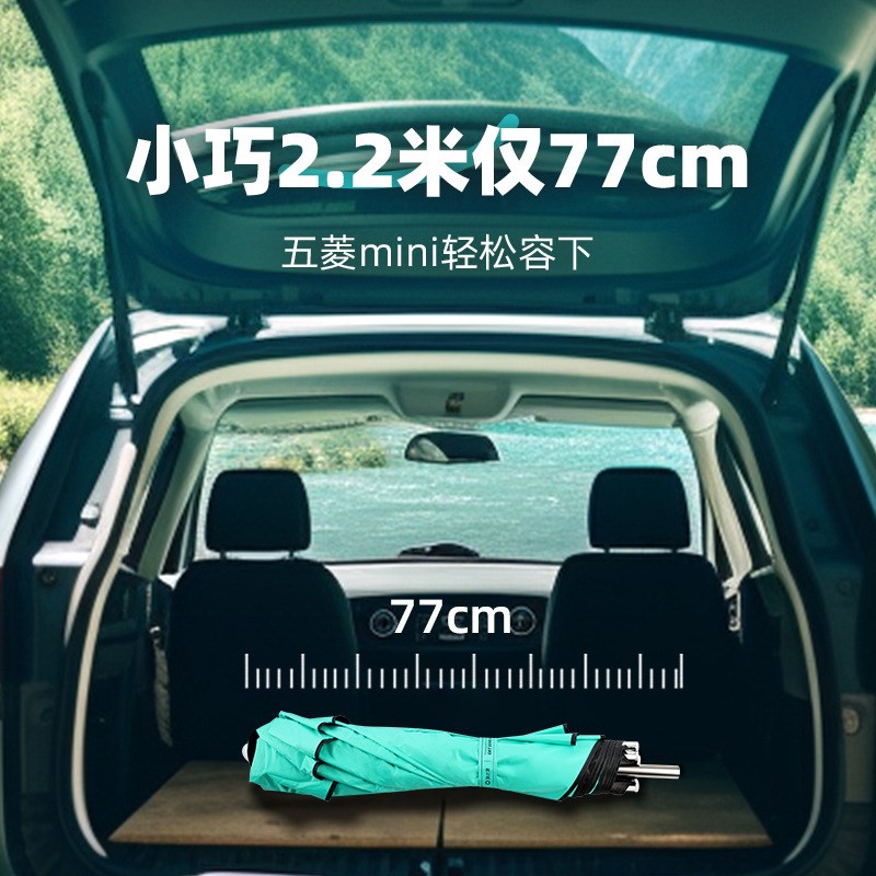 渔之源新款短节三折叠钓鱼伞短款钓伞黑胶防暴雨伞垂钓超短遮阳伞