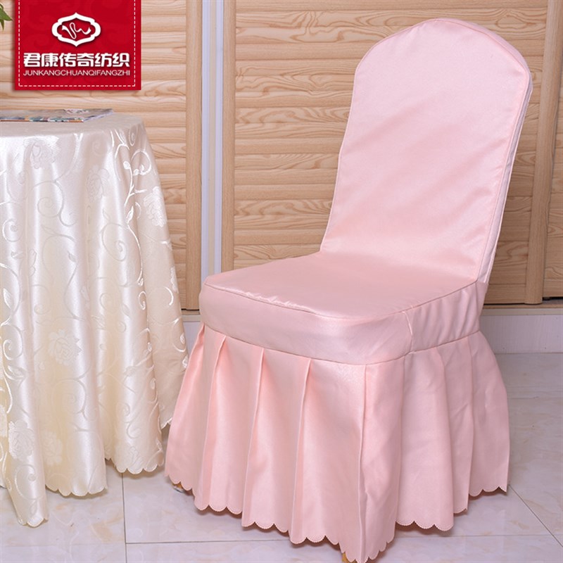 酒店椅宴会连体饭店家用通用全包餐椅婚庆布艺坐垫
