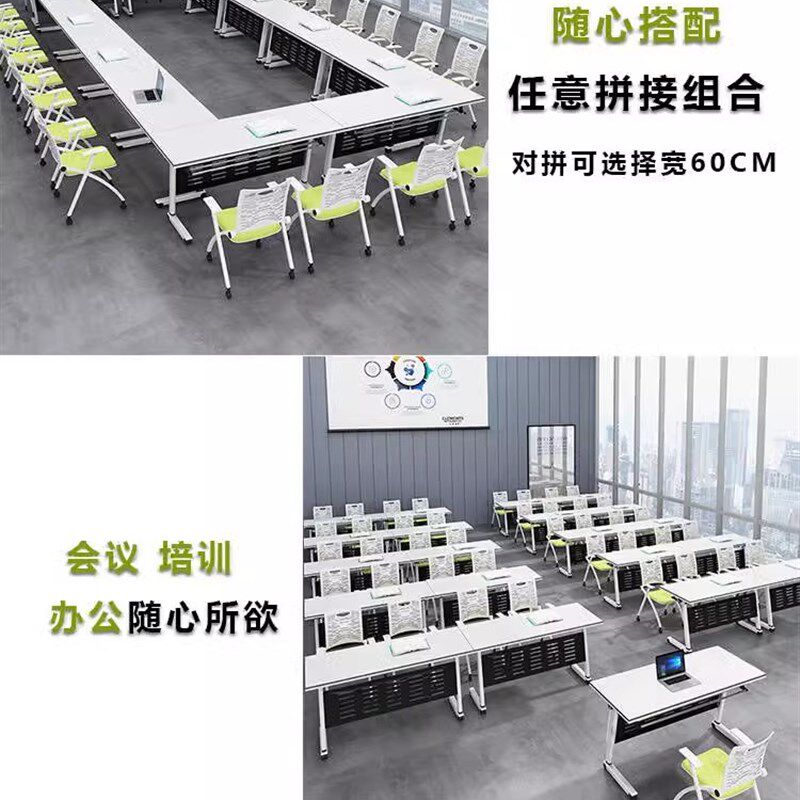 折叠培训桌椅组合带轮可移动自由拼接功能辅导班长条双人移动课桌