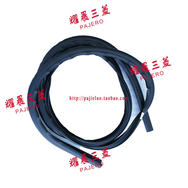 适配三菱帕杰罗V73V77V93V97前挡风玻璃密封条前玻璃胶条饰条黑色