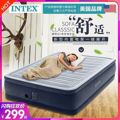 INTEX内置电泵卧室双人加高充气床铺单人加厚气垫床折叠旅行床垫