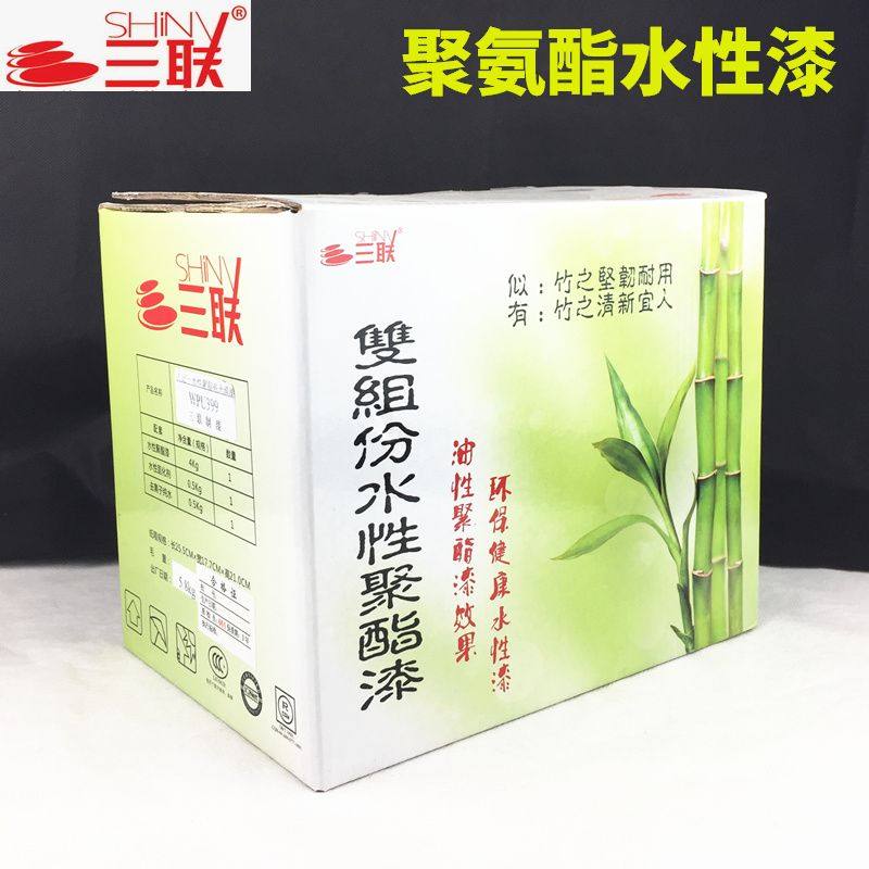 三联水性木器漆 聚氨酯三组份家具门窗套装白漆 地板清漆5KG