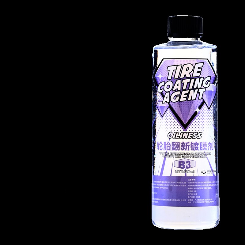 KX轮胎翻新镀膜剂0ml轮胎养护保养蜡防老化增黑增亮车胎上光剂