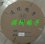 接插件VL公母插头插座公接线端RT 母接线端子PT连带端子2K/盘