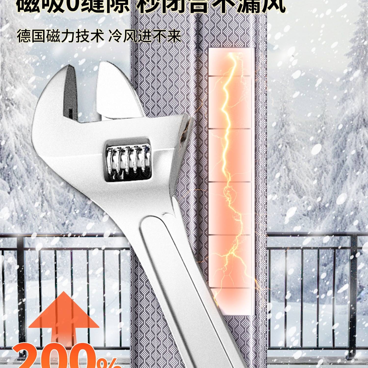 阳台冬季保暖防风保温帘隔断门帘挡风透明防尘帘卧室防寒封闭