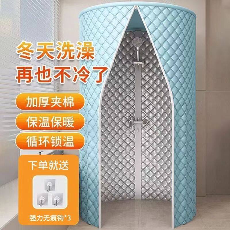 洗澡浴罩浴帐家用加厚夹棉冬天洗澡保暖保温浴室防水免打孔跨境