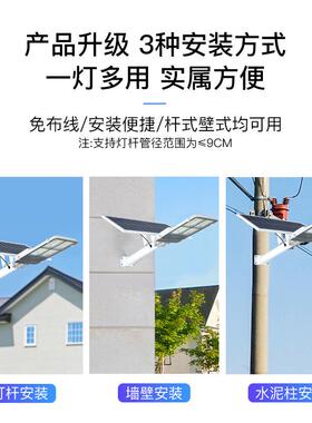太阳路体灯户外分式新农村41091家用太阳能壁灯室外LED太能阳能庭