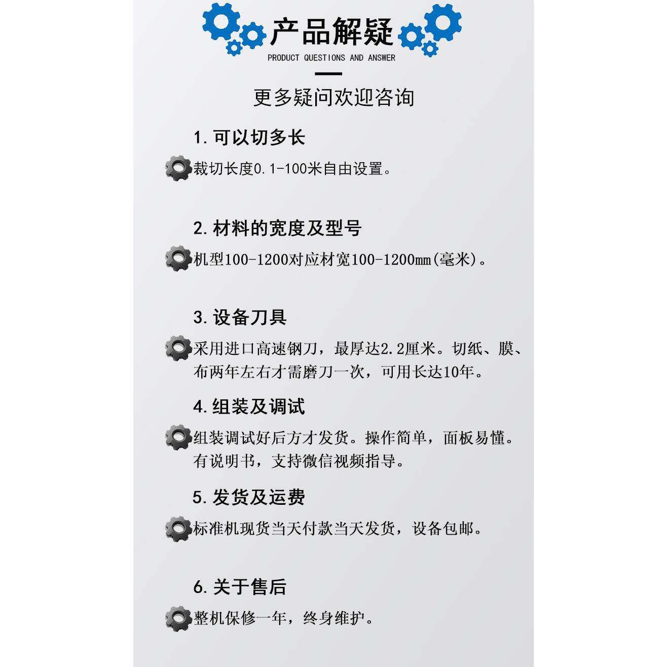 电脑切全自动复纸高速断机瓦切楞纸张机壁纸切合纸机100MM-12铝箔