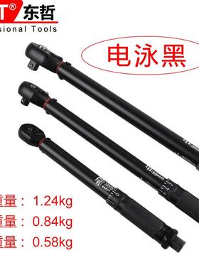 扭矩置预式扭力力扳手19745齿管高精度可调式扭矩扳手圆电泳扭板