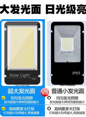 户外太阳能路灯家用led超亮大功率防水庭院灯新农村改造照明路灯