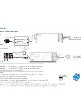 RGBW五合一LED五通道控制器单色RGB+CCT通用型接收器V5-M/RT5