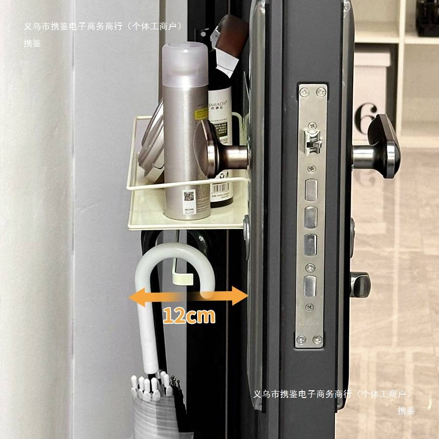 磁吸防盗门后置物架壁挂式入户玄关雨伞钥匙收纳门上收纳架雨携鉴