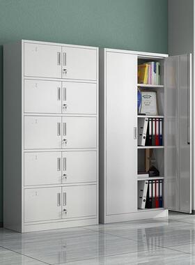 制文件柜铁皮办公柜室凭柜证资料kzm-320档案柜五节加厚钢带锁抽