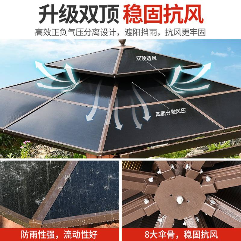 9U户外凉亭葡萄架遮雨棚别墅庭院花园休闲亭子露台楼顶露台乘凉棚