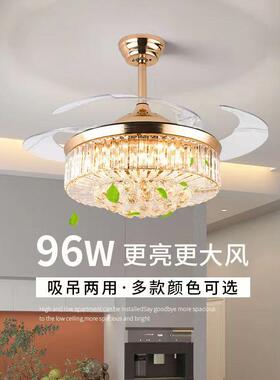 欧式水晶风扇灯新款家客厅餐厅吊形隐扇灯简约现代PZX用带电风扇