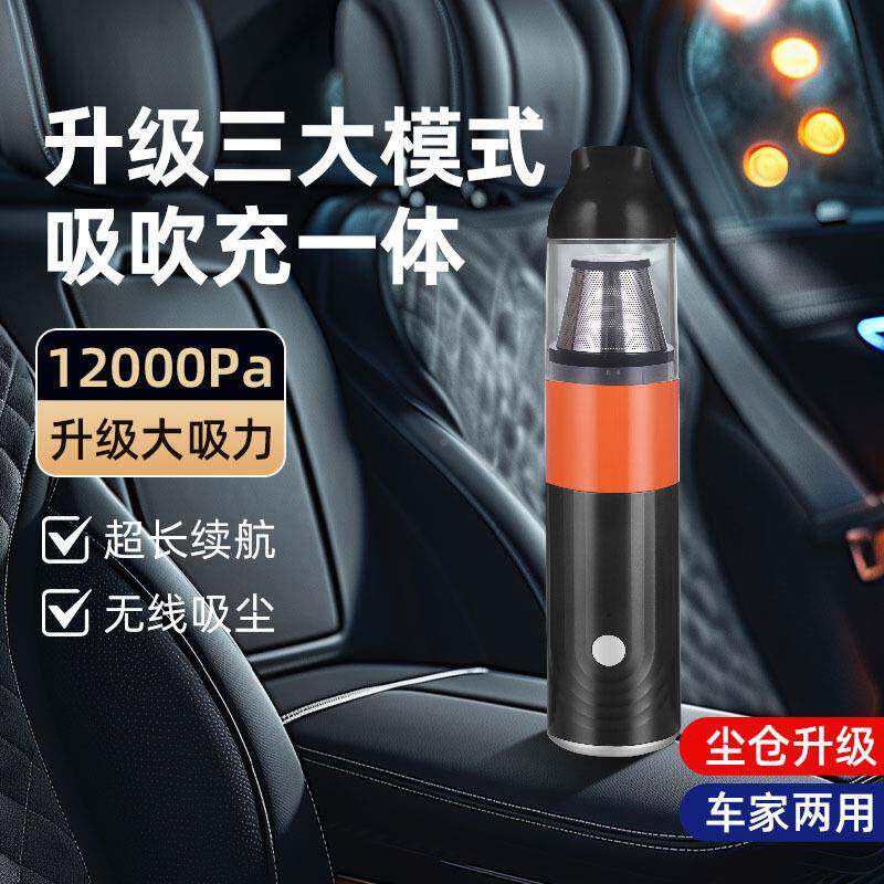 BESDI无刷车载吸尘器无线大力持家用窗户小型吸缝982隙清洁手吸尘