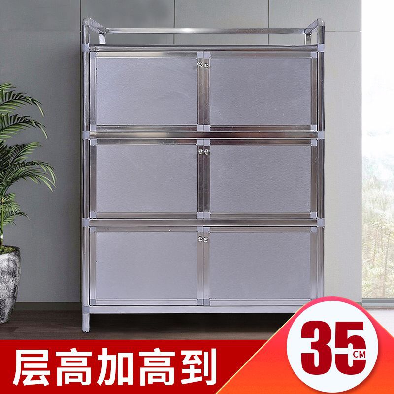 加厚不锈钢铝合金碗柜储物柜