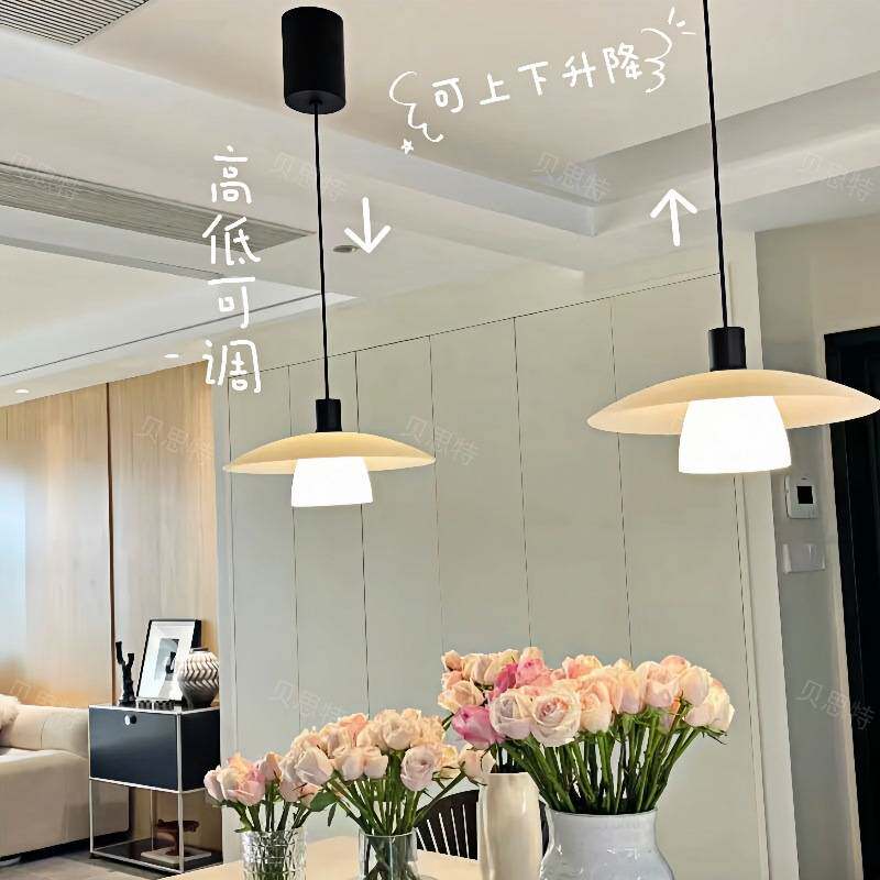 椰果灯设计师现代简约吧台伸缩护眼灯可移位轨道升降飞碟餐厅吊灯