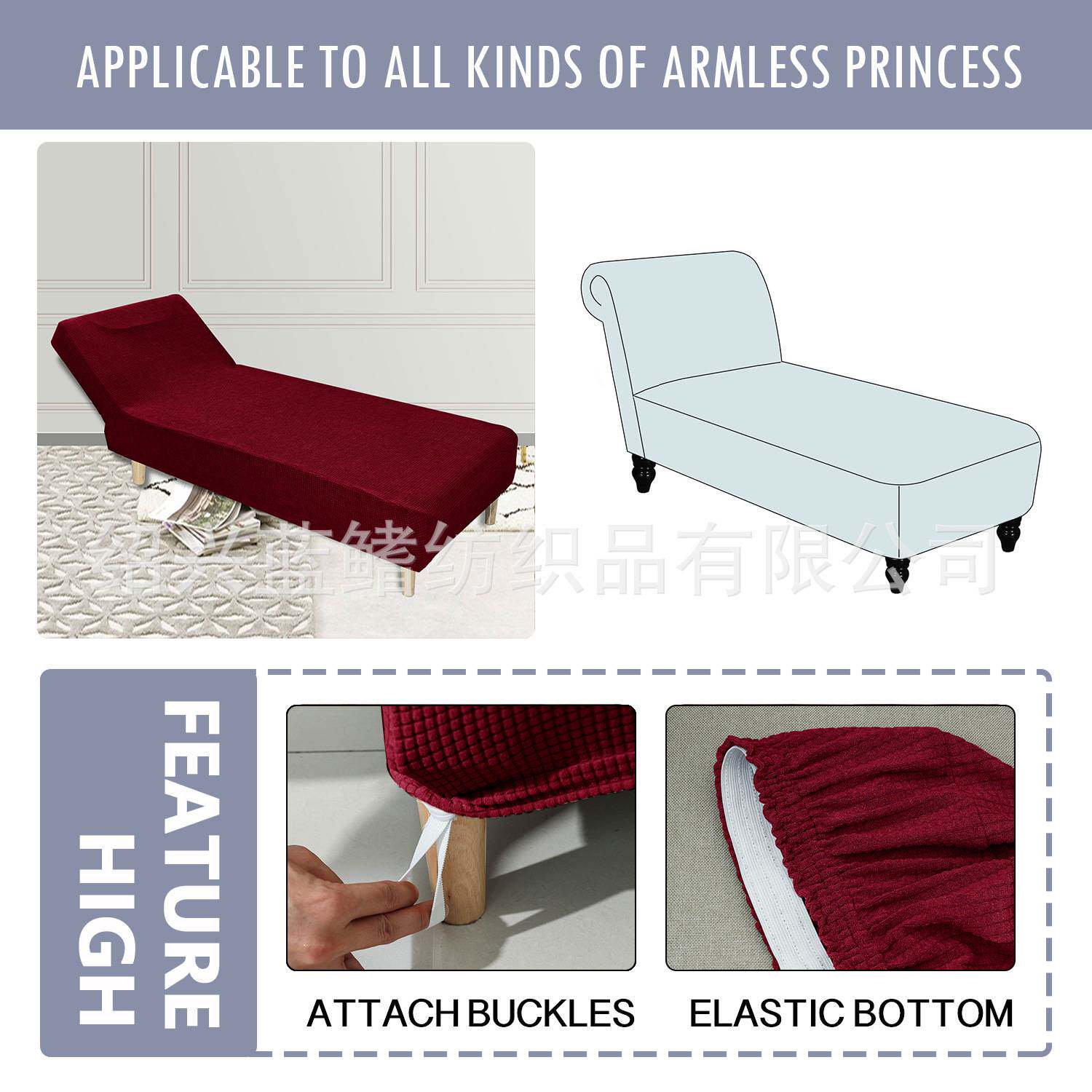 跨境防水不拉毛摇粒绒chaiselounge休闲沙发套无扶手贵妃椅套罩