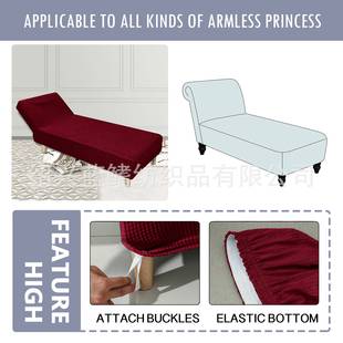 跨境防水不拉毛摇粒绒chaiselounge休闲沙发套无扶手贵妃椅套罩
