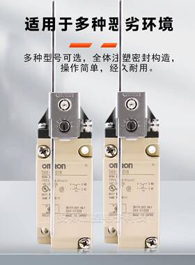 欧姆*款行程开关D4A-4833512N4A-13029ND4509N450N3102N4502N