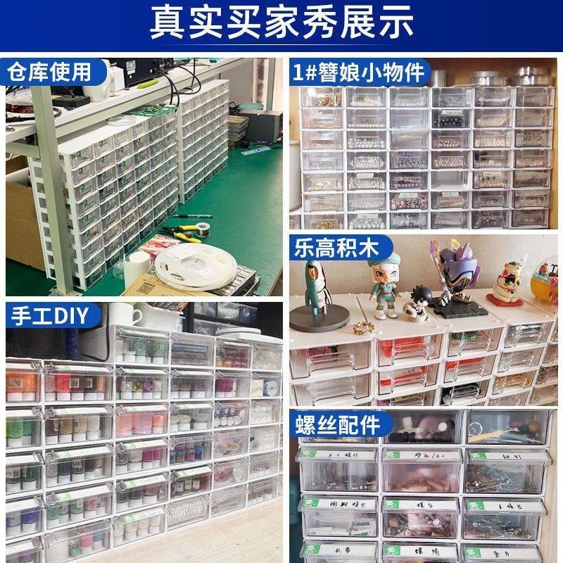 零件盒透明塑料盒电子元件配件分类格子工具箱螺丝盒子玩具收纳盒