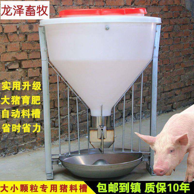 粒专用料槽8猪0公育斤肥猪槽大小颗颗粒猪477用自动料槽不锈钢猪
