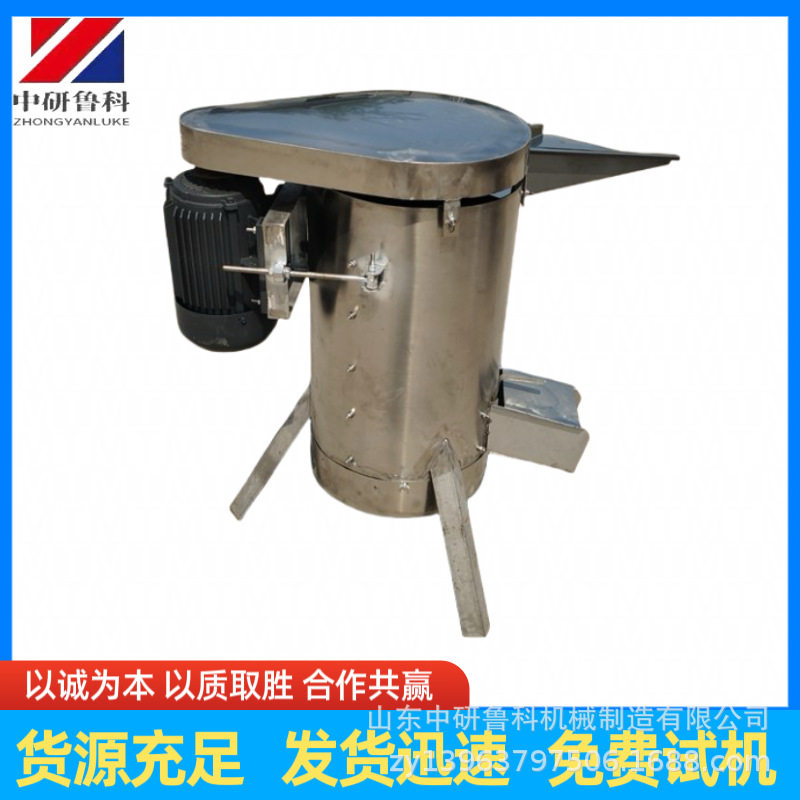 多功能果蔬去核去皮打浆机